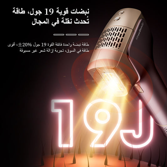 T36 أقوى ليزر