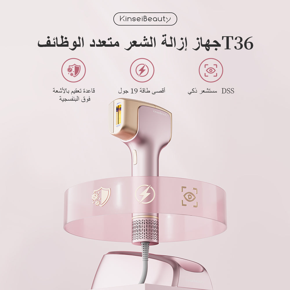 T36 أقوى ليزر