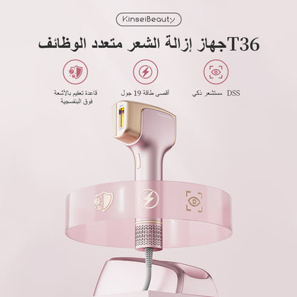 T36 أقوى ليزر