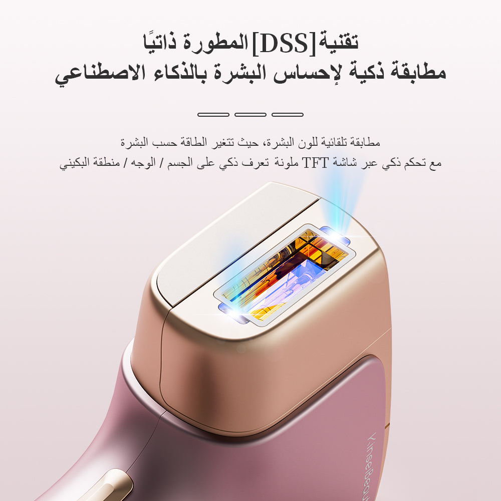 T36 أقوى ليزر