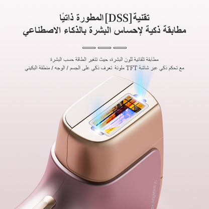 T36 أقوى ليزر